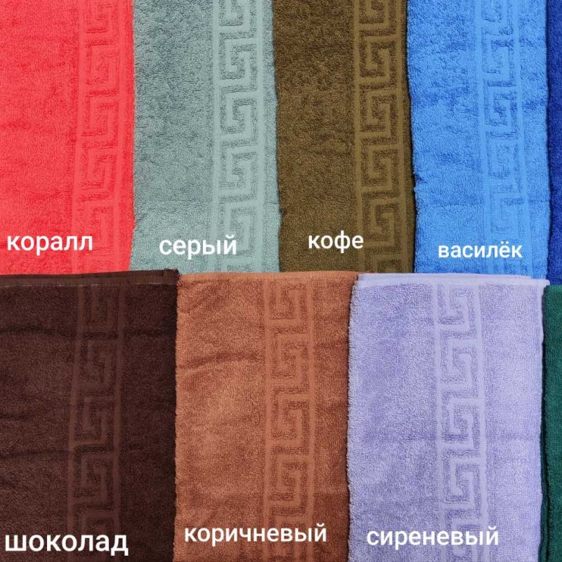 Однотонное узбекистан 380 грамм