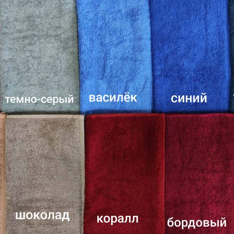 Однотонное узбекистан 400 грамм